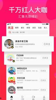 吃瓜娱乐配音视频下载免费,轻松享受欢乐时光