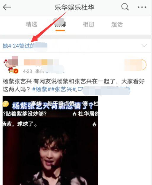 娱乐吃瓜视频模板照片高清,高清照片带你直击明星幕后生活