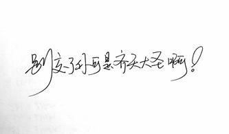 娱乐吃瓜酱励志句子图片,跟随“娱乐吃瓜酱”感悟生活真谛