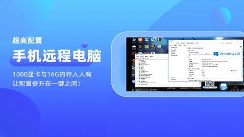 吃瓜娱乐计算机app,揭秘热门计算机APP的魅力